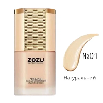 Тональный крем для лица Zozu, 30 мл - Натуральный-01