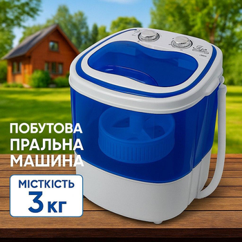 Стиральная машина полуавтомат Adler AD 8051