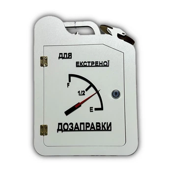 Деревянный декоративный мини-бар Канистра "Для экстренной дозаправки" #1, 33*24*11 см, с рюмками, белая