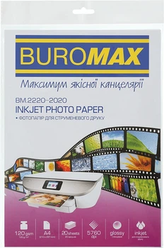 Фотопапір Buromax глянсова 120 г/м2 А4 20 аркушів (BM.2220-2020)