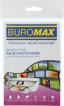 Фотопапір Buromax глянсова 200 г/м2 10х15 см 100 аркушів (ВМ.2230-5100)
