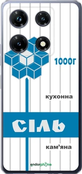 Чехол на Infinix Note 30 Pro Соль UA "5625u-3427-70447"