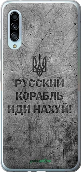 Чохол Samsung Galaxy A90 5G Російський військовий корабель йди на v4 "5223u-1800"