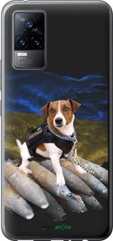 Чехол на Vivo V21E Патрон "5320u-2375-70447"