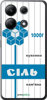 Чехол на Xiaomi Redmi Note 13 4G Соль UA "5625u-3654"
