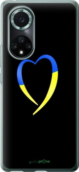 Чехол на Huawei Nova 9 Pro Жёлто-голубое сердце "885u-2503-2452755613"
