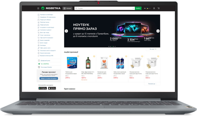 Ноутбук Lenovo IdeaPad Slim 3 15ABR8 (82XM00WKRA) Arctic Grey / 15.6" IPS Full HD / AMD Ryzen 7 5825U / RAM 16 ГБ / SSD 512 ГБ
