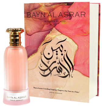 Парфюмированная вода для женщин Paris Corner Bayn al Asrar 80 мл (6238542876317)