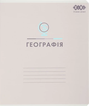 Набор предметных тетрадей по географии ZiBi Pastel 48 листов в клетку 10 шт (ZB.1701-09)