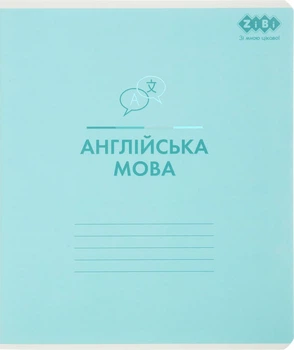Набор предметных тетрадей по английскому языку ZiBi Pastel 48 листов в клетку 10 шт (ZB.1701-17)