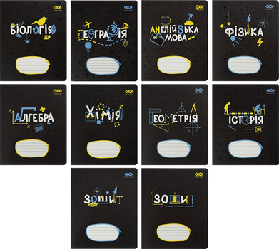 Набір предметних зошитів ZiBi Black 36 аркушів у клітинку 8 предметів 10 шт (ZB.1730-99)
