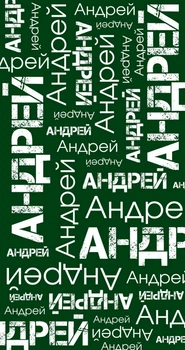 Бандана-трансформер (бафф) Андрей