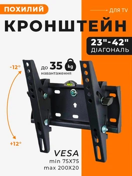 Кронштейн ITech PB2T