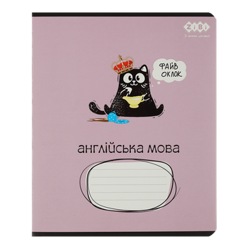 Тетрадь школьная "предметка" ZiBi Crazy Cat "Английский язык" 48 листов в клеточку (ZB.1703-14)