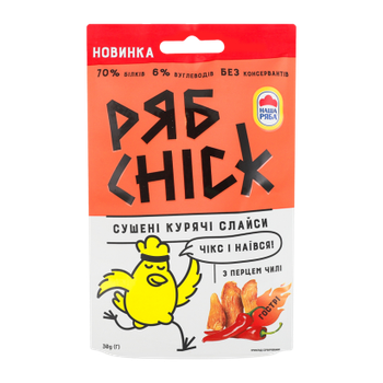 Слайсы РябChick Куриные с Перцем Чили Сушеные 30g