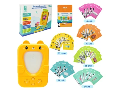 Игрушка-картридер для раннего развития (укр.), PL-724-02