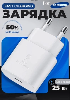 Швидка зарядка 25W для Samsung Galaxy Super Fast Charging PD type-C PRC-TA800, зарядний пристрій білий