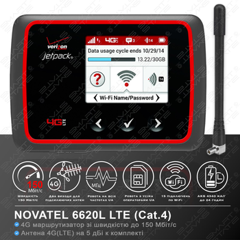Высокоскоростной маршрутизатор 4G модем/роутер USB WI-FI 3G/4G LTE NOVATEL MIFI 6620L + антенна 4G(LTE) на 5 dBi. Скорость до 150 Мбит/с. Аккумулятор 4000 мАч. Для операторов Киевстар, Lifecell, Vodafone