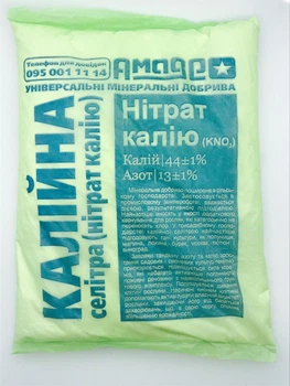Добриво Амадео Калійна Селітра 900 г