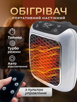 Портативный обогреватель Handy Heater TURBO 800 Вт с пультом и термостатом, мини тепловентилятор для дома и офиса, керамический нагреватель