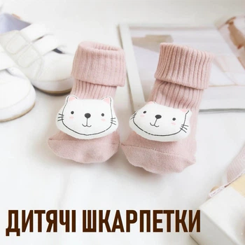 Дитячі антиковзні шкарпетки гольфики в рубчик "Pink Cat" м'які бавовняні пінетки для новонароджених з 3D малюнком у вигляді Кошеня, розмір S (6-12 міс.), рожевий (104343052)
