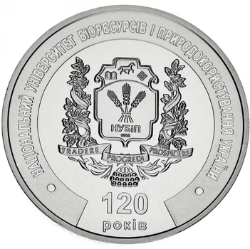 Медаль Украина Памятная медаль 2018 «Национальный университет биоресурсов и природопользования» UNC