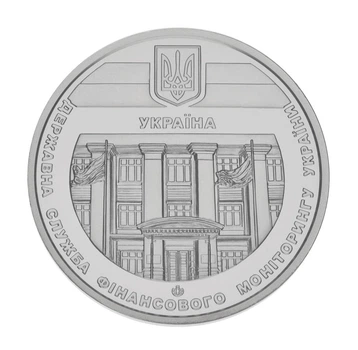 Медаль Україна Пам'ятна медаль 2022 UNC Державна служба фінансового моніторингу України