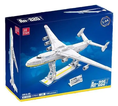 Конструктор літак Jie Star Ан-225 «Мрія» 57014 5350 деталей
