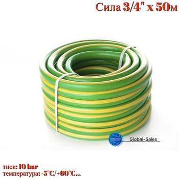 Поливальний шланг Сила 3/4" x 50 м флора (550630)