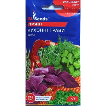 Семена Смесь пряностей Кухонные травы 10 г