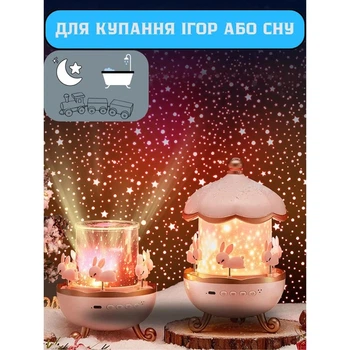 Ночник-проектор для детей, USB 12 фильмов