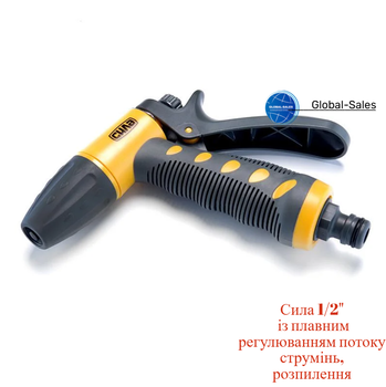 Пистолет для полива Сила 1/2" (551225)