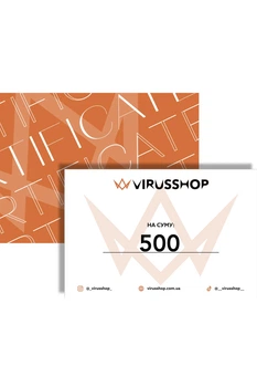 Подарунковий Сертифікат 500 грн (10093)
