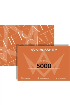 Подарунковий Сертифікат 5000 грн (10097)