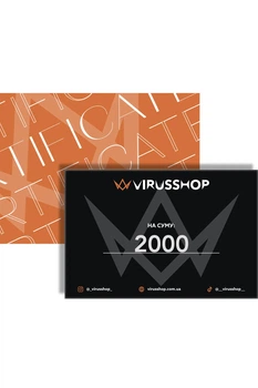 Подарунковий Сертифікат 2000 грн (10095)