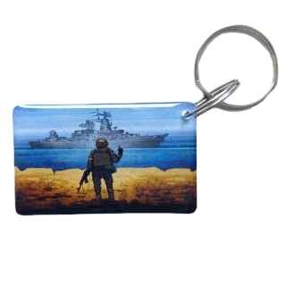 Брелок EM-Marin UKRAINE (Корабель)