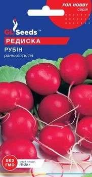 Редис Рубін семена (3 гр) редиска красная ранняя For Hobby, TM GL Seeds