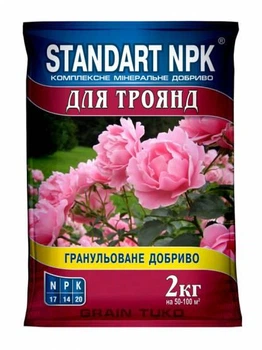 Мінеральне добриво 17-14-20 Standart NPK Grain Tuko для троянд 2 кг