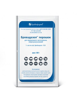 Бровадазол гранулы, 100 гр