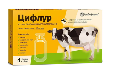 Цифлур Бровафарма инсектоакарицид для коров без каренции от мух, слепней, оводов 4 шт. х 10 мл
