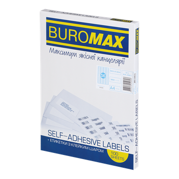 Набір етикеток самоклеючих Buromax 100 аркушів А4 52.5х21.2 мм Білі (BM.2861)