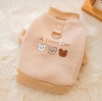 Свитер для собак и кошек "A HAPPY DAY" Size XS