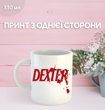 Кружка Декстер с принтом керамическая чашка Dexter 330 мл Uk_719