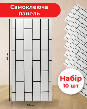 Набор самоклеящихся панелей (белый кирпич) 600*300 мм FC7001