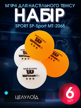 Набір м'ячів для настільного тенісу 6 шт SPORT SP-Sport MT-2068 (целулоід, d-40мм, білий, помаранчевий)