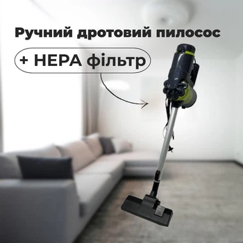 Ручний дротовий пилосос без мішка на 5200 Вт GOLDBERG GB-9904 Вакуумний вертикальний пилосос