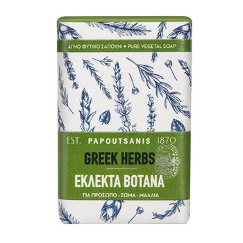 Мило туалетне PAPOUTSANIS PURE SOAP GREEK HERBS, 150 г