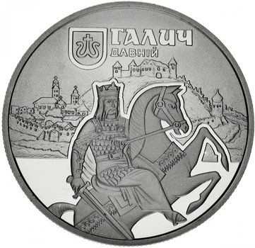 Монета Украина 5 гривен 2017 «Древний Галич» UNC