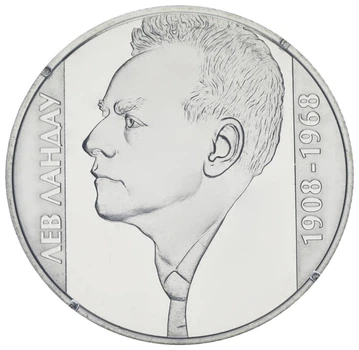 Монета Украина 2 гривны 2008 «Лев Ландау» UNC (KM#476)
