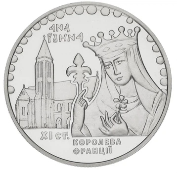 Монета Украина 2 гривны 2014 «Анна Ярославовна. Королева Франции» UNC (KM#719)